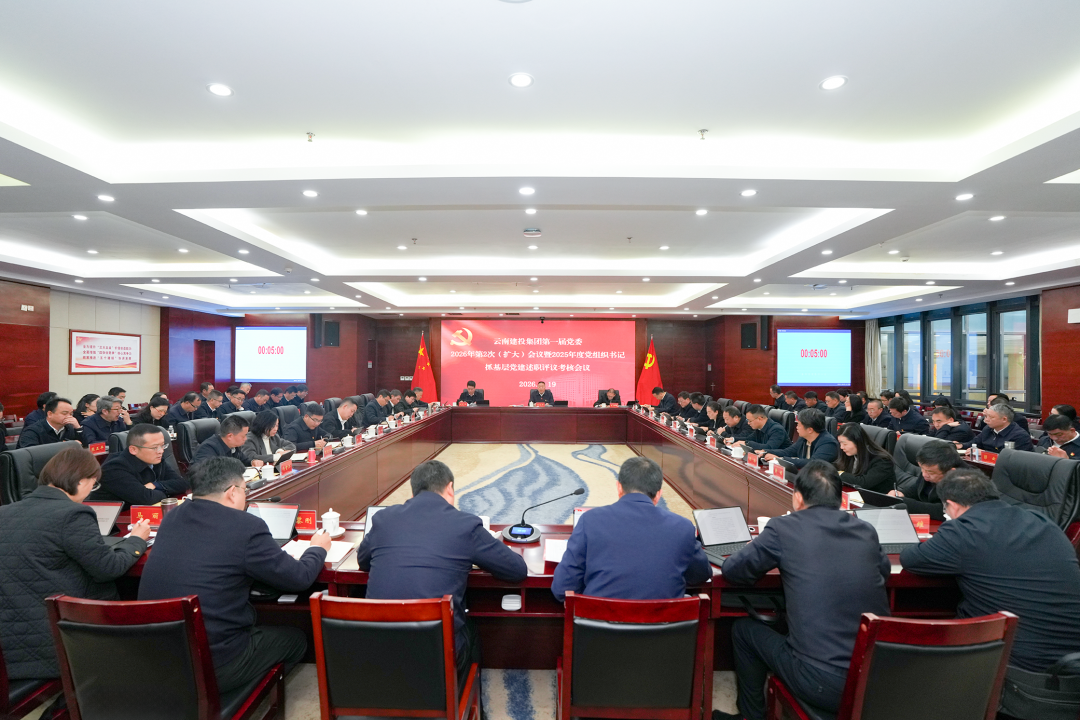 ���ŵ�ί�ٿ�������� ��ȡ2025��ȵ���֯���ץ���㵳����ְ