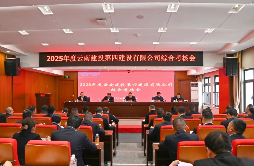 ����ʵ��2025����ۺϲ�˹���