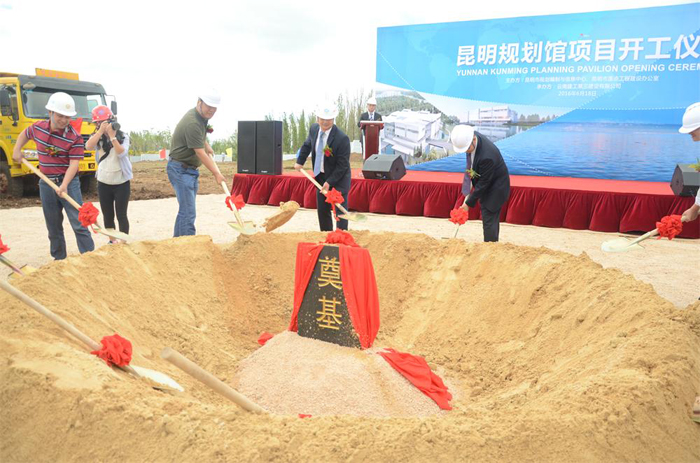 ��������˾�����滮����Ŀ����