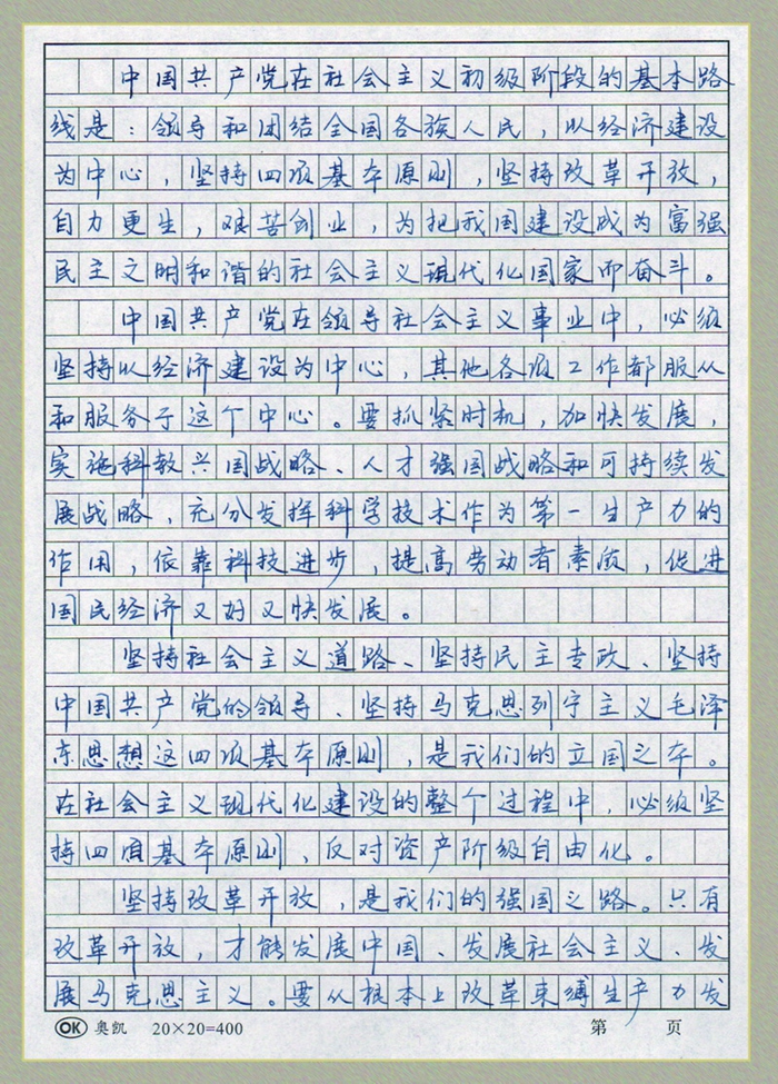 �й���7790�ط�����(�ɷ�)���޹�˾-�ٷ���վ