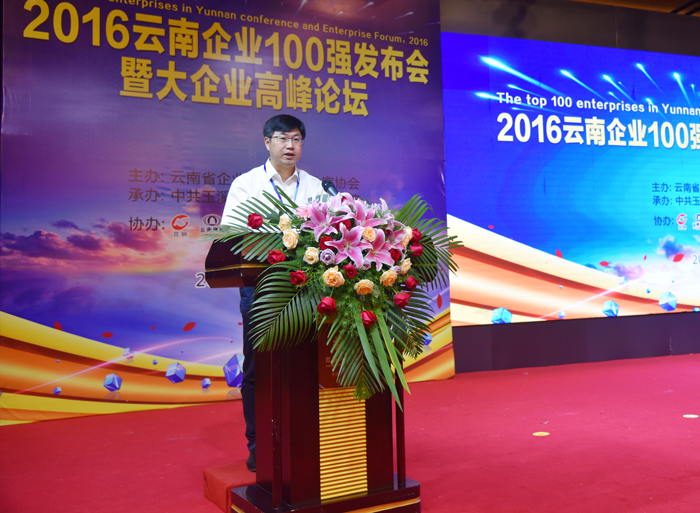 ������ҵ100ǿ����  �������ϯ�䲼���ߴ���ҵ������̳