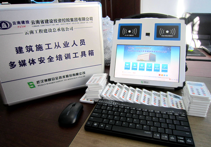 �ܳа���˾�ƹ㡰��ý�尲ȫ��ѵ�����䡱