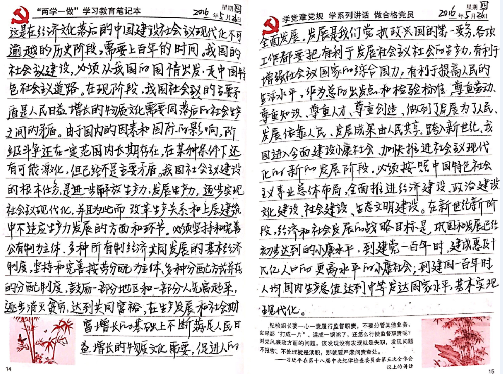 ��������������  ��д����չ��ɡ���������˾����Ӳ���鷨����
