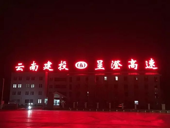 �й���7790�ط�����(�ɷ�)���޹�˾-�ٷ���վ