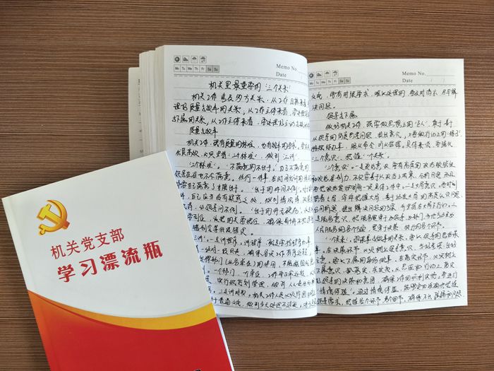 �幫˾��Ư��ƿ������ѧϰ��ȡ������