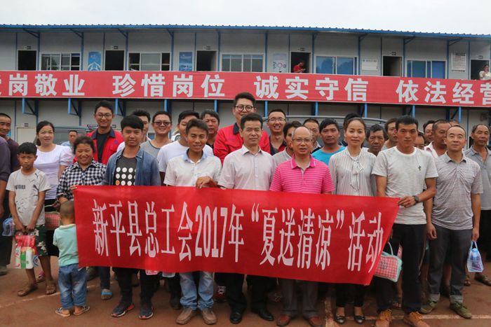 ��ƽ���ܹ��Ḱ�Ź�˾��¸��������α�����פ�ط�չ���������䡱�