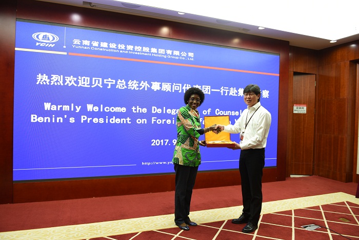 20170927034044418 中国·7790必发集团(股份)有限公司-官方网站