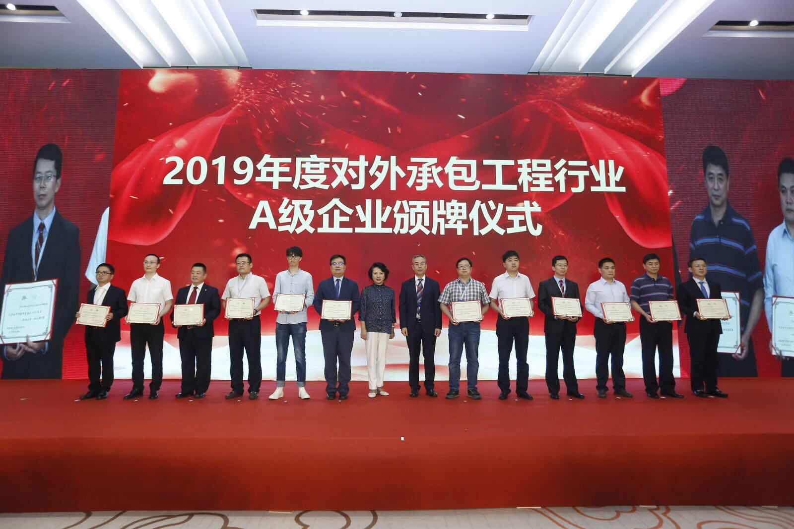 ���Ż���2019��ȶ���а�������ҵA����ҵ