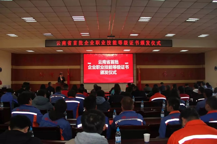����ʡ������ҵְҵ�����ȼ�֤����������ڼ��Ž���