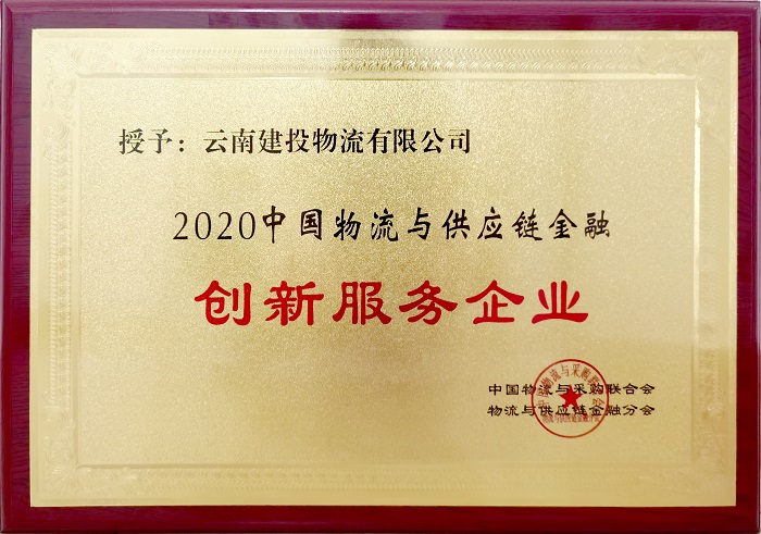 ������˾�ٴλ������й������빩�������ڴ��·�����ҵ��