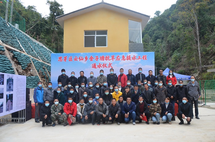 20210121094612305 中国·7790必发集团(股份)有限公司-官方网站