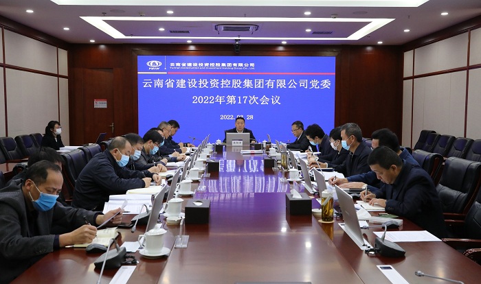 ���ŵ�ί��ͨ��ѧϰϰ��ƽ����ǹ���ȫ�����붦����Ҫ��˵   �����ƶ����ŷ�������ǿЧ������ 