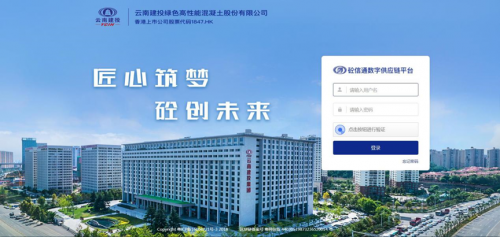 �ƽ����š�����ͨ�����ֹ�����ƽ̨��ʽ������Ӫ