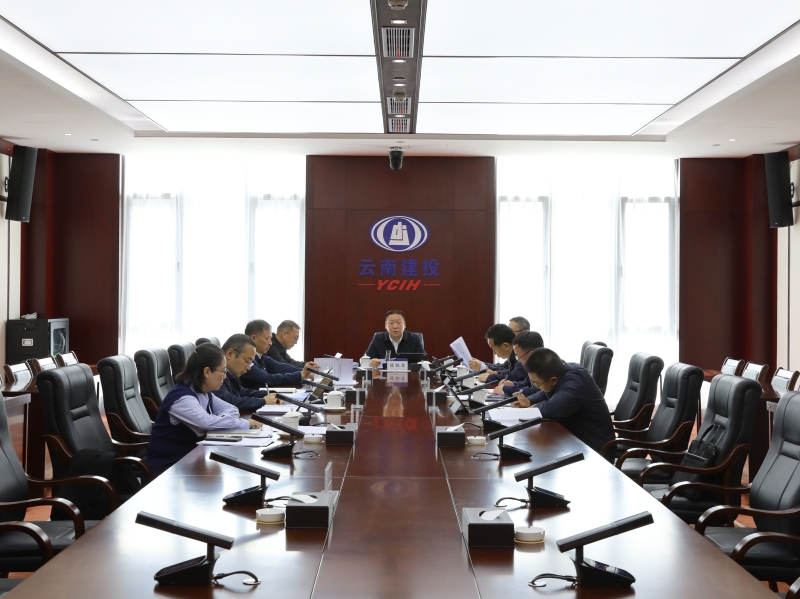 ��������ǿ���� ����ܽ������� ���ŵ�һ�쵳ί�����λ����ٿ�