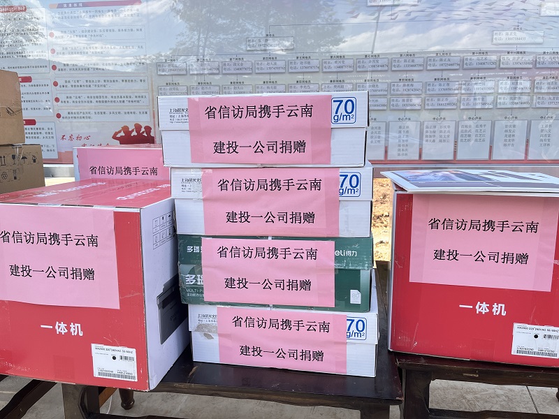 1701336826423