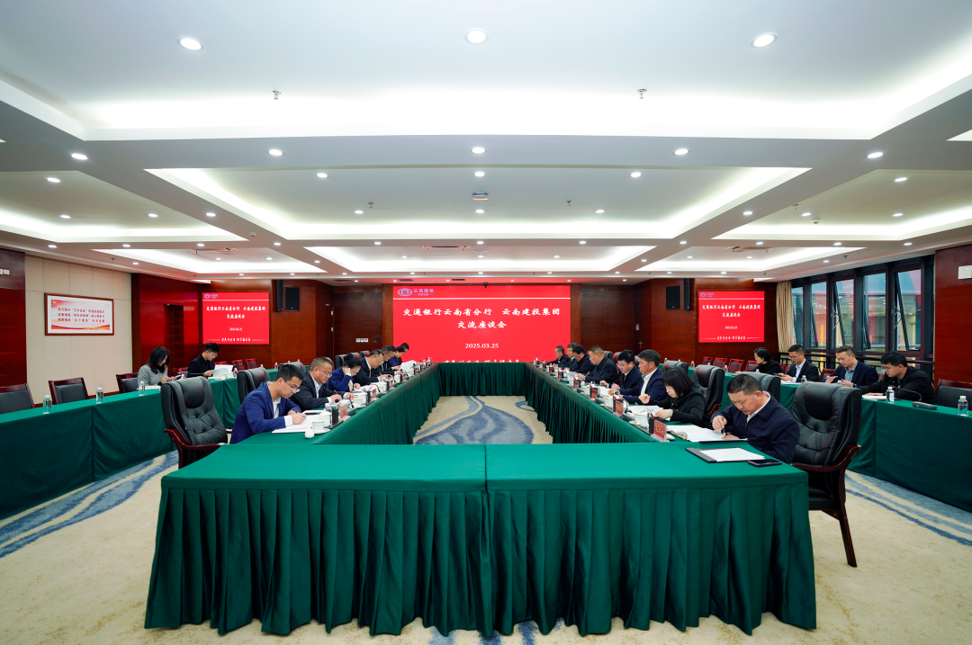 ������� �������� �����뽻ͨ��������ʡ���л�����̸