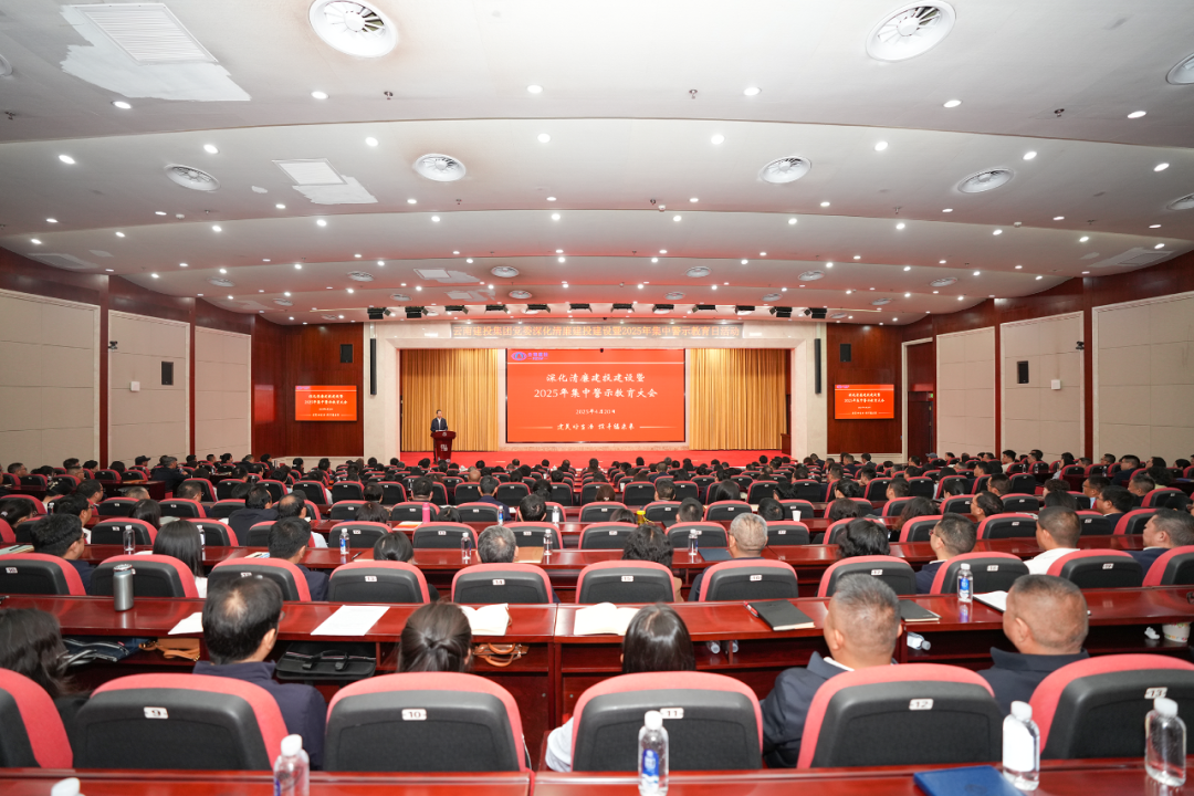 ���ŵ�ί�ٿ���������7790�ط����Ź���������2025�꼯�о�ʾ�������