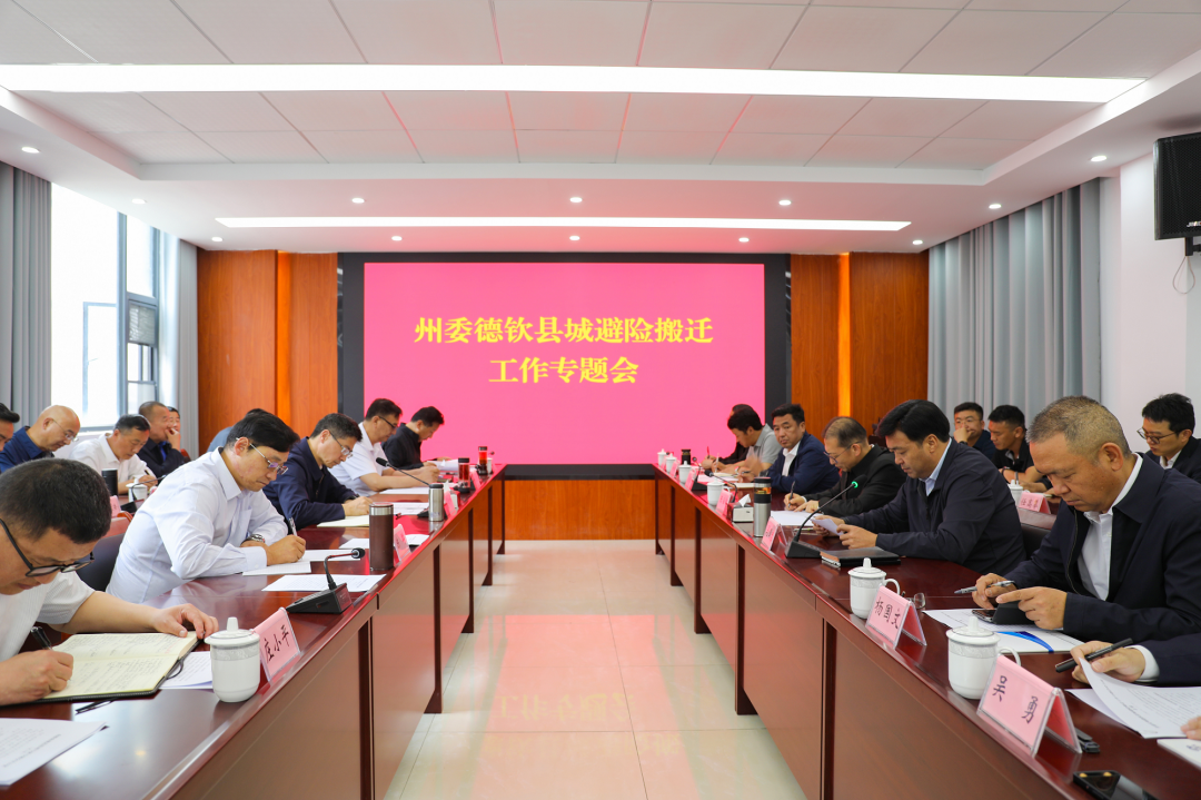 �����ٿ������سǱ��հ�Ǩ���跿��һ�ڣ���Ŀ�����ƶ���